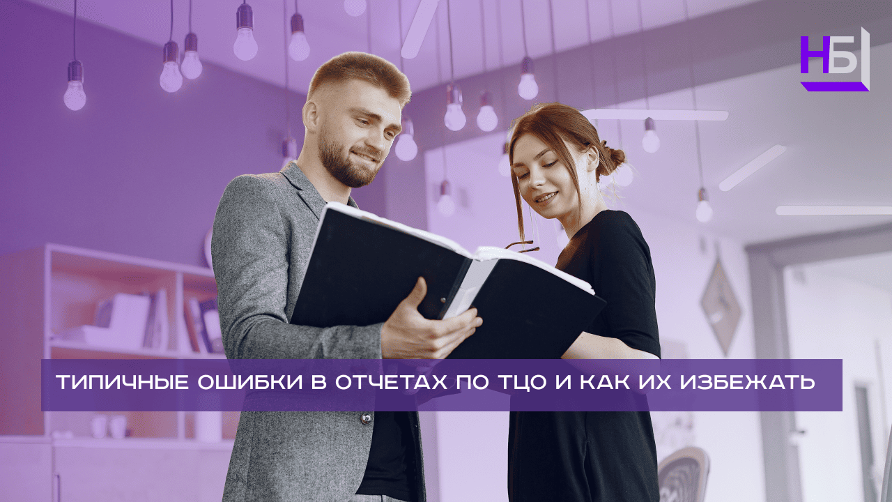 Люди, папка, офис, мебель, лампочки, полочки, книги.