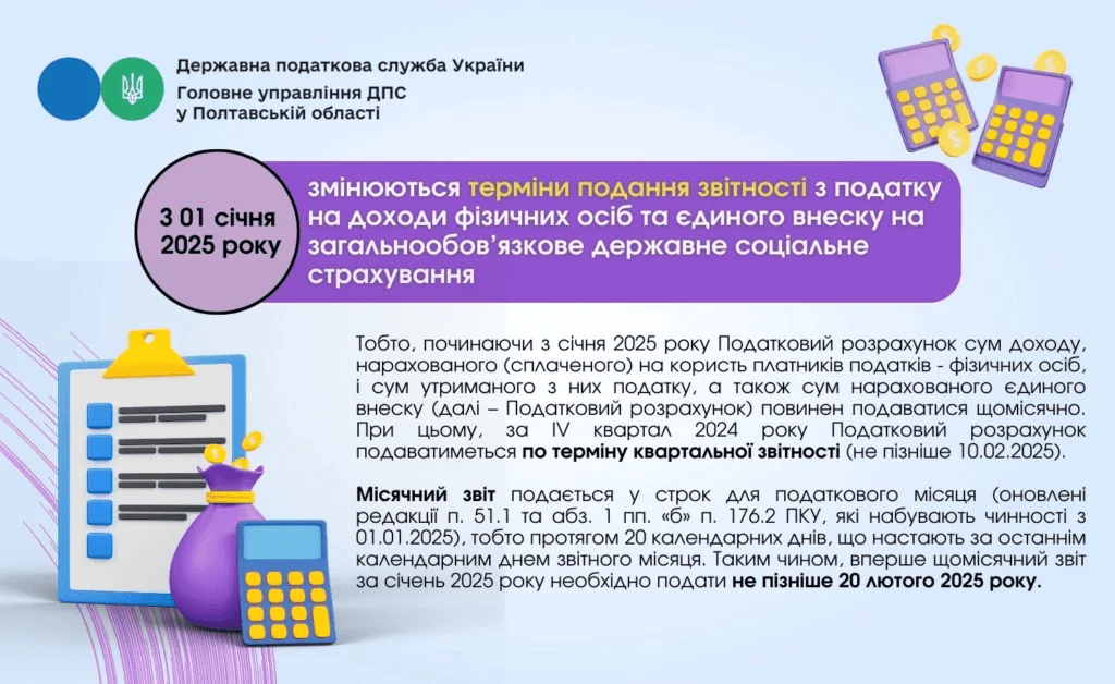 Risunok1 1024x628