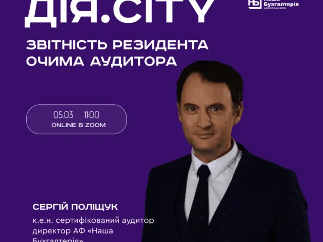 Baner sajt 1